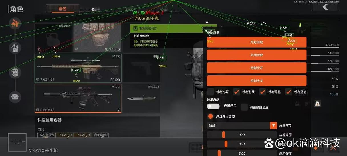 什么食物对脑梗有好处【QQ飞车辅助科技】